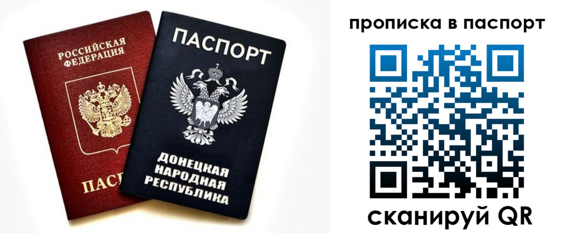 пропишу в квартире в Балаково